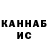 Печенье с ТГК конопля Harrison Wild