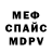 Экстази круглые Vlad Kolenev