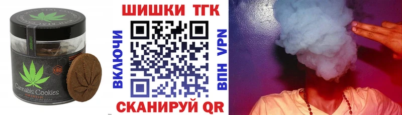 Еда ТГК марихуана  Киренск 