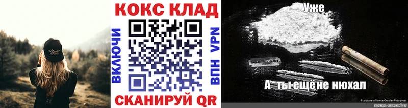 КОКАИН Перу Киренск