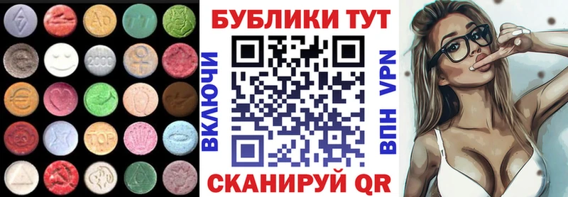 Ecstasy бентли Киренск