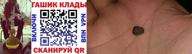 ГАШИШ убойный  магазин продажи   Киренск 