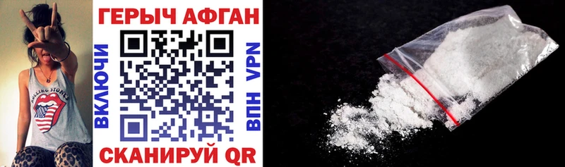 Героин Heroin  Киренск 