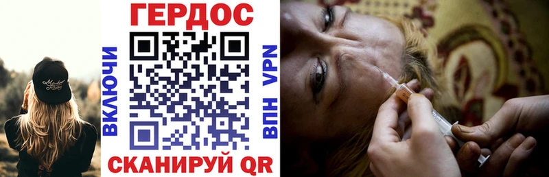Героин афганец Киренск
