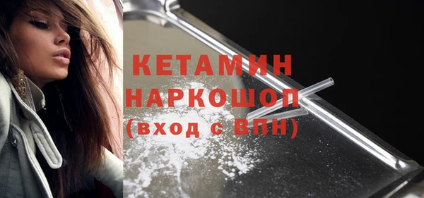 кристаллы Абаза