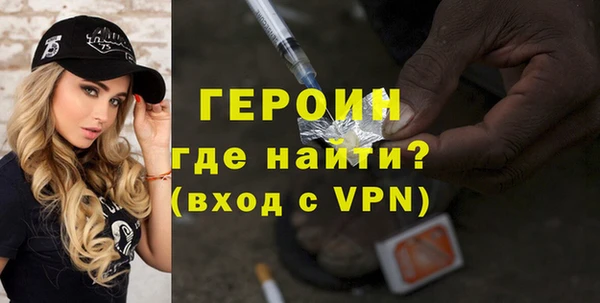 метамфетамин Абдулино