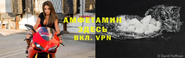 метамфетамин Абдулино