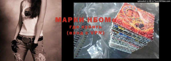 скорость mdpv Алексеевка