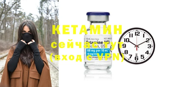 метамфетамин Абдулино