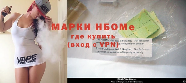 кристаллы Абаза