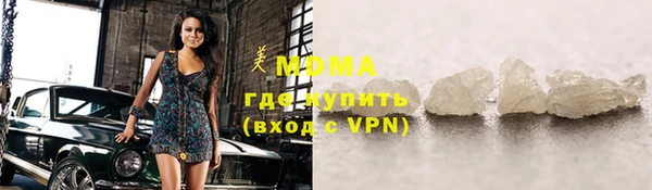 кристаллы Абаза
