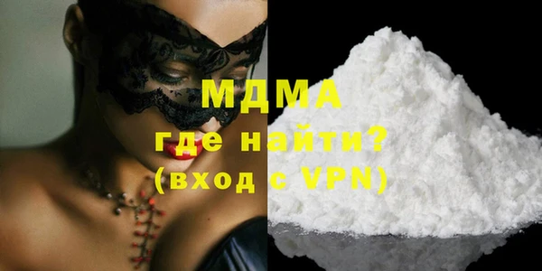 PSILOCYBIN Абинск