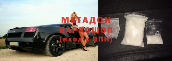 метамфетамин Абдулино