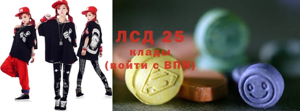 кристаллы Абаза
