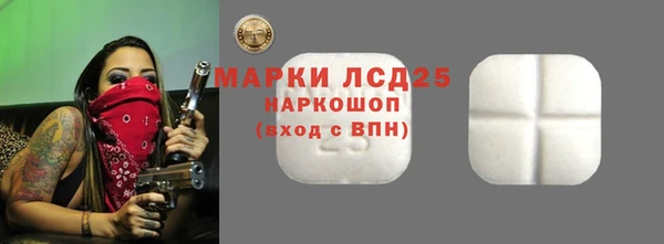 метамфетамин Абдулино