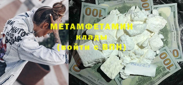 метамфетамин Абдулино