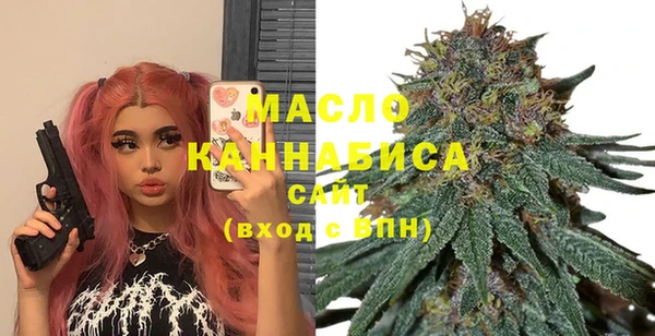 кристаллы Абаза
