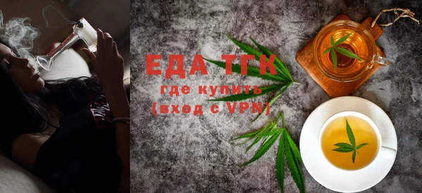 метамфетамин Абдулино