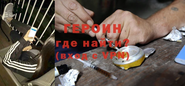 метамфетамин Абдулино