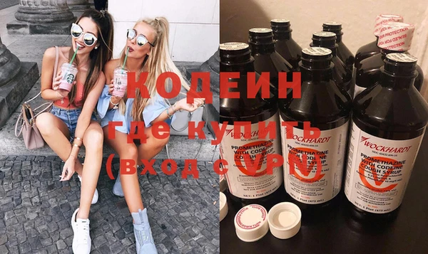 кристаллы Абаза