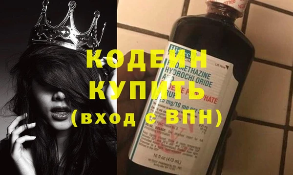 метамфетамин Абдулино