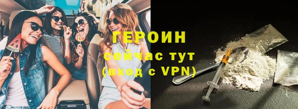 кристаллы Абаза