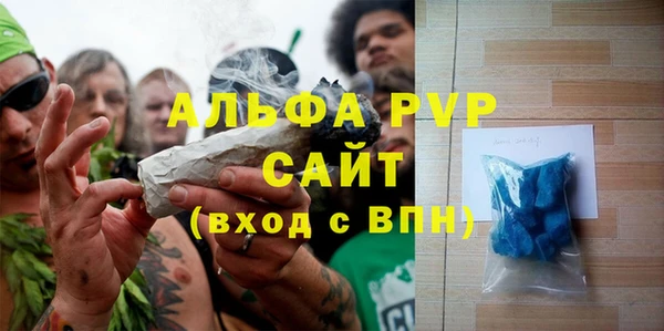 кристаллы Абаза