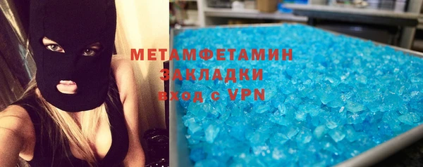 метамфетамин Абдулино