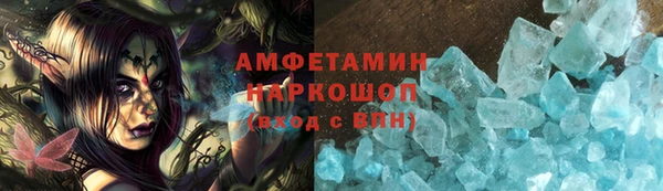 метамфетамин Абдулино