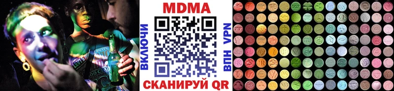 МДМА кристаллы  Киренск 