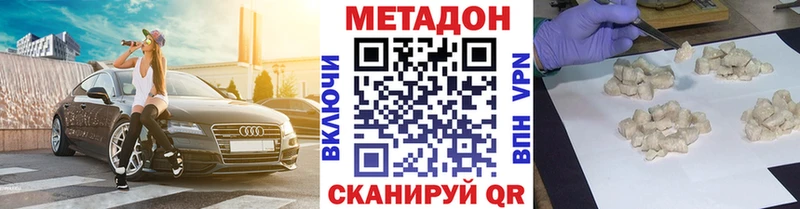 где купить Киренск ссылка на мегу ONION МЕТАДОН кристалл