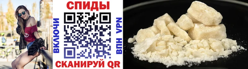 МЕТАМФЕТАМИН Methamphetamine Киренск