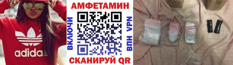 Метамфетамин Methamphetamine  дарк нет наркотические препараты  Киренск  цена  