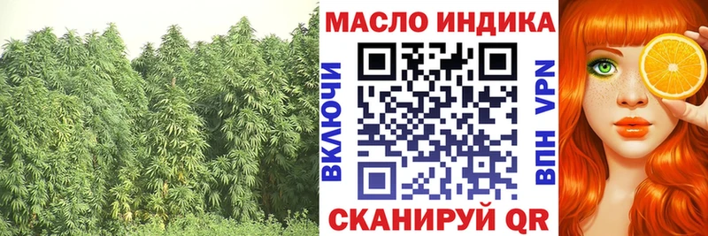 Дистиллят ТГК THC oil  МЕГА сайт  Киренск  купить  цена 