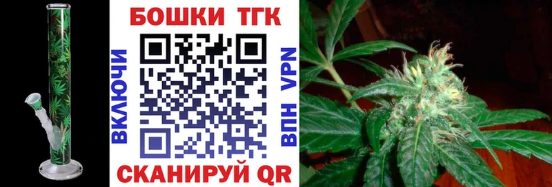 Конопля AK-47  наркошоп  Киренск 